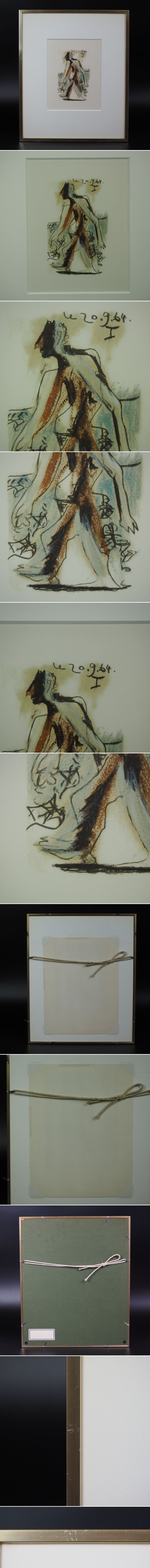 割引値下げ中 ピカソ版画　1964年作品 画寸17×10.5ｃｍ 石版画、リトグラフ