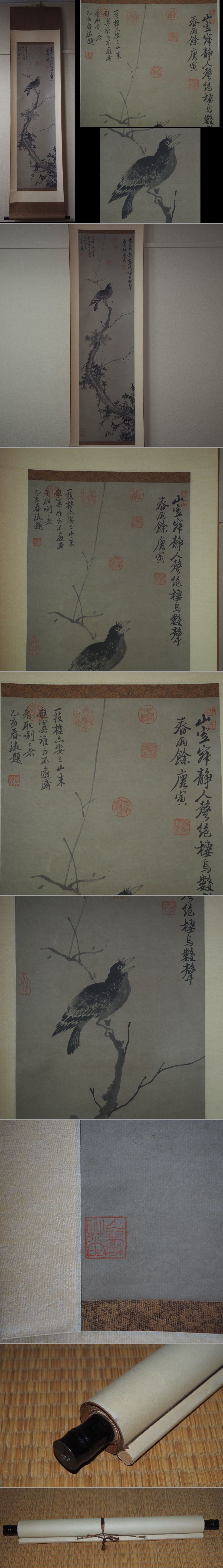 最大級倣唐寅花鳥掛け軸　紙本肉筆　全体180×44.5ｃｍ　中国美術 花鳥、鳥獣