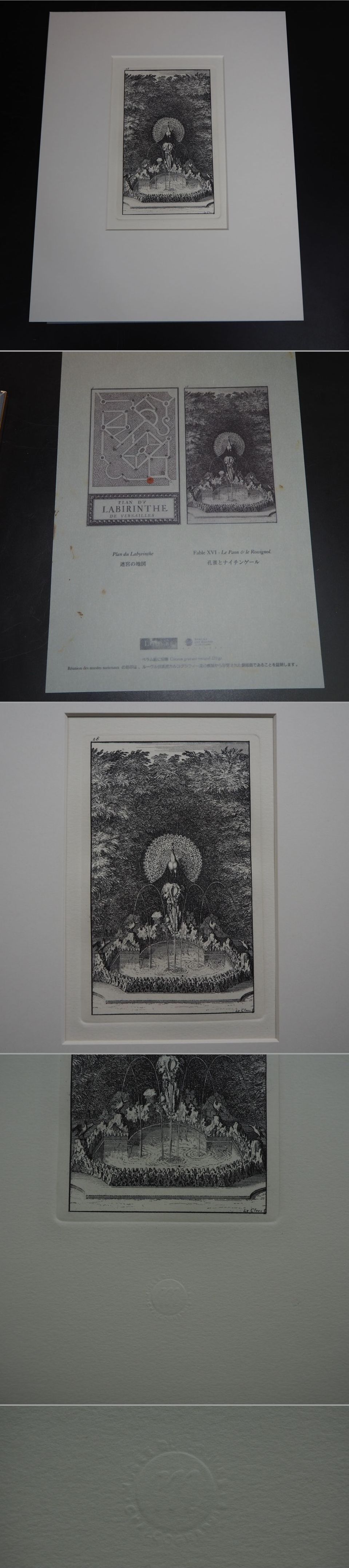 大阪公式ルーヴル美術館制作　銅版画2点　孔雀とイナチングール　刻印あり 銅版画、エッチング