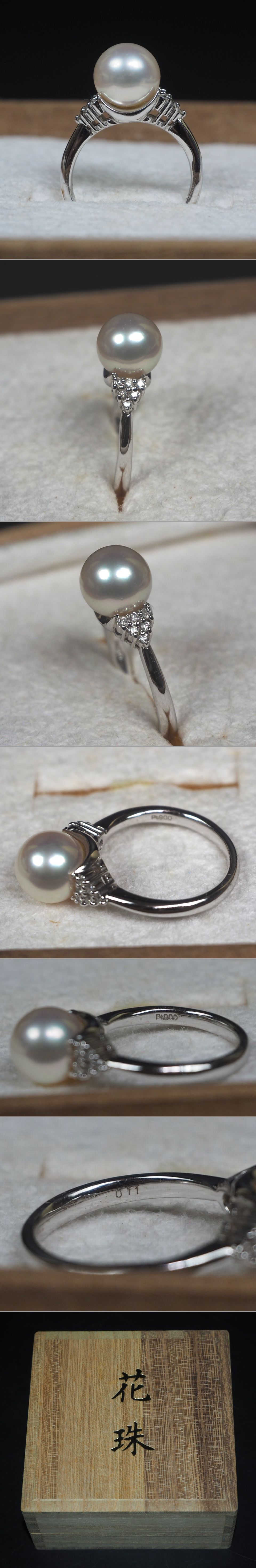 選択 アコヤ真珠 花珠真珠ダイヤ指輪10号 PT900 0.11刻印